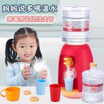 Over Home Toy Children Small Yellow Duck Drinking Fountain Emulation Can Water Big Number Drinking Machine Girl Kindergarten Toy