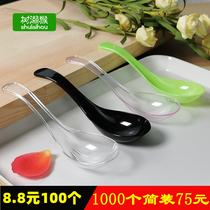 Disposable plastic spoon dessert spoon individually packaged Chinese porridge spoon dessert spoon rice spoon commercial spoon