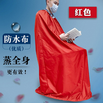 Fumigation Machine Sweat Fumigation Hood Steamed Burqa Household Full Body Hair Sweatin Sauna Clothes Bath bath Bathrobe Steam Hood