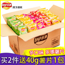  Leshi potato chips net red snack products spree puffed combination FCL 12g mixed wholesale casual snack pack
