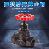 J11T-16 internal thread steam globe valve water valve switch copper core thread stop valve DN15 20 25 50
