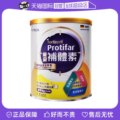 [Самостоятельный] Nutricia Fortimel Protifar может полностью дополнять белковую питательную смесь.