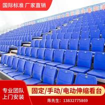 Grandstand seat Basketball hall Outdoor indoor telescopic activity seat Stadium audience seat Folding electric ladder