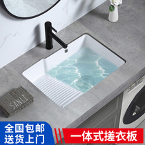 One-piece washboard basin toilet washbasin single basin balcony ceramic embedded washbasin washbasin