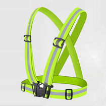 Yellow light reflective strap strap night running reflective coat reflective strip sticker luminous clothes traffic reflective clothing vest vest