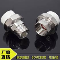 Live connection live connection inner tooth heating 32ppr live connection outer wire live joint 4 minutes 6 minutes 1 inch stainless steel stainless steel ppr