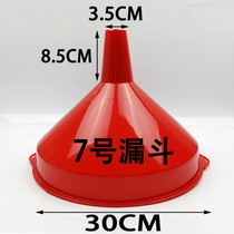 Household small diameter funnel Large mouth wide mouth plastic drainage tool King size large diameter liquid thickening