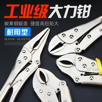 Powerful forceps multi-function universal German function large mouth heavy duty Japanese type afterburner manual pressure pliers