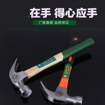 Carnion Hammer Hammer Special Steel Hardware Household Hammer Head Hammer Small Hammer Mini Hammer Hammer Nail Hammer