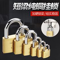 Pure copper padlock waterproof anti-rust and rainproof lock Household door lock Universal small lock Dormitory cabinet door lock old