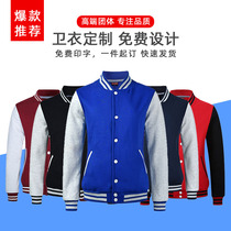 Baseball uniforms sweatclothes catering overalls waiters men and women autumn and winter plus velvet coats