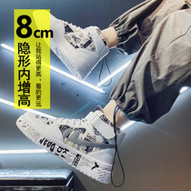 Spring Hon Star Red Star Silver Soul Board Shoes High Help Students mens shoes Air Force One heightening 6CM Old Dad Shoe Shoe Shoe