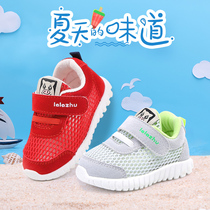 Lesbian Pig Summer Baby School Walking Shoes Boys Childrens Tennis Sneakers Womens Breathable Shoes 1-3 Years Old 2 2