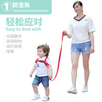 Childrens anti-lost belt traction rope baby anti-lost rope anti-lost child anti-lost bracelet safety slipping baby artifact