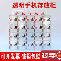Mobile phone storage cabinet transparent acrylic with lock storage box mobile phone storage box staff mobile phone safe deposit box storage cabinet