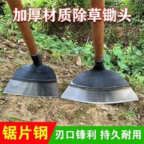 Agricultural all-steel weeding special hoe outdoor digging household vegetable gadget multifunctional old-fashioned weeding artifact
