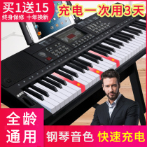 Interest Quasi Professional Playing Grade -1053023 Preschool Teacher Electronic Organ Portable Beginner Adult Home Professional 61 Key