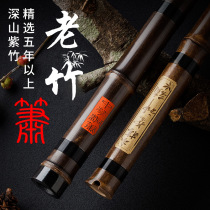 Pai Xiao Musical Instruments Beginners 22 Tube C Tone Major Playing Children Students 15 Tube Zero Basic Introduction G Bitter Bamboo Row Flute Xiao