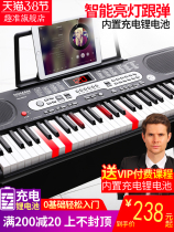 Electronic violin Adult children beginners Self-learning starter portable electronic violin 88 Home preschool teachers Intelligent Professional 61
