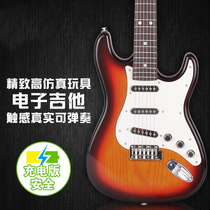 Childrens electric toy guitar six-string beginner can play music guitar large simulation instrument birthday gift