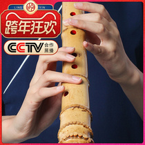 Xiao Musical Instruments Beginology Entrance Xiangcourtei Bamboo Flute Butterfly Spotted Cave with professional high-end performance class 8-hole six-hole flute
