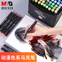 Morning Light Marker pen double-head quick-drying soft head water-based ink color student set alcoholic watercolor pen childrens art students painting graffiti coloring comics non-toxic stationery supplies
