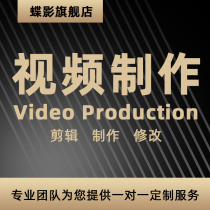 Video production editing Title advertising dubbing service Annual Meeting corporate promotional film product shooting 3D mg
