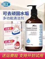 BCL glass bathroom cleaning milk scale cleaner household toilet shower room glass cleaner shower