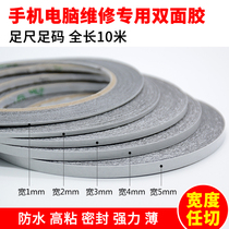 Mobile phone repair touch screen mirror shockproof dust water seal double-sided tape super sticky thin black sponge tape
