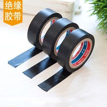 6 M electrical waterproof tape plastic high pressure PVC black waterproof high temperature resistant wire insulation flame retardant glue