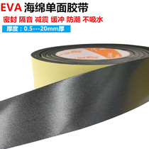 EVA sealed shockproof black single-sided foam rubber sponge tape repair mobile phone foam 0 5 123mm thick