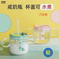 Drop-proof childrens milk cup with scale straw PPSU baby household brewing milk powder special cup large capacity