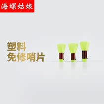 Conch girl a pack of 5 plastic suona whistle whistle introduction musical instrument suona mouth free whistle