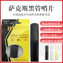 Sachs resin Post clarinet black tube plastic Post
