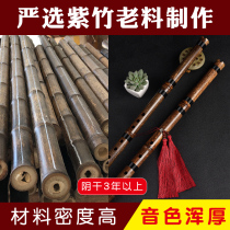 Playing the ruly professional Zizhu ancient wind Xiao refined cave Xiao Changxiao beginner national musical instrument Xiao flute E tune A