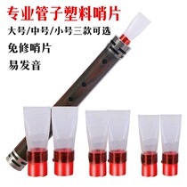 Tube Whistle Plastic Whistle free of Easy Pronounce Plastic Pipe Whistle Free tints Whistle Pipe Musical Instruments Whistle