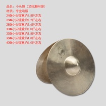 And the open ocean: gulls xiang tong tip nickel gongs and drums nickel head nickel drum nickel copper nickel cap nickel small tou chai straw hat Nickel Chaozhou nickel
