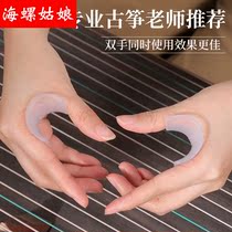 Sea Snail Guzheng Hand Type Orthotic Tiger Mouth Child Silicone Gel Thumb Practice Finger Practice Training Thever