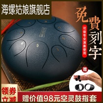 Color empty drummer disc drum steel tongue drum 14 inch 15 sound tongue natural C tune worry-free drum ethereal drum professional grade