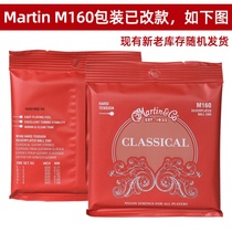 Martin M160 Classical Guitar Strings 120 220 260 High School Tension Strings 
