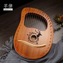 Small harp 19-string Laiyarqin 16-string veneer portable beginner female 10-tone lye niche musical instrument