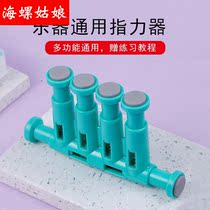 ditomano EU import piano finger trainer piano solid hand type instrumental steel hand type finger pressure machine