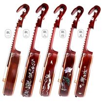 Professional flagship store Zhongruan musical instrument professional rosewood examination performance Adult acid branch wood new national musical instrument play