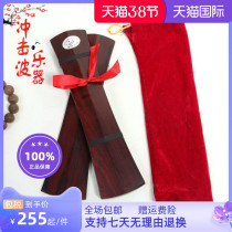 Tanna Musical Instrument Professional Red Wood Resounding Plate Detached Plate High Speed Plate Straight Plate Handplate Peking Opera Cloud Plate Opera