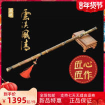 Dongxiao specially made a section of Dongxiao professional performance grade purple bamboo flute GFED tune high-grade Xiao six eight holes beginner flute musical instrument