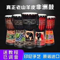 African drum adult beginner 10 inch 12 inch beginner tambourine Lijiang childrens kindergarten standard 8 wooden sheepskin drum