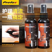 Taiwan Fox polishing oil care cleaner guitar piano Erhu violin wax water instrument Universal waxing