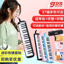 Oral organ 37 key primary school students use professional playing wind instruments Beginner children adult men and women