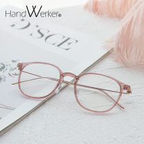 Plain glasses frame ins Wind ultra light myopia glasses female can be equipped with degree transparent round face face small eyes frame