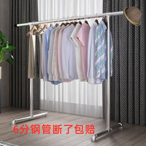 Stainless steel clothes rack Floor-to-ceiling balcony Single pole clothes rack Drying rack Indoor clothes rack Drying rod balcony folding